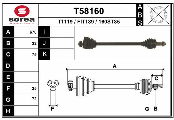 Drive Shaft (T58160)