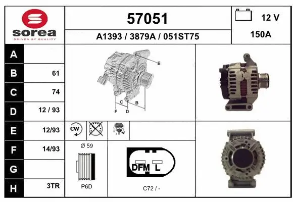 Alternator (57051)