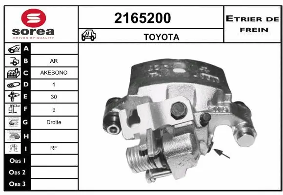 Brake Caliper (2165200)