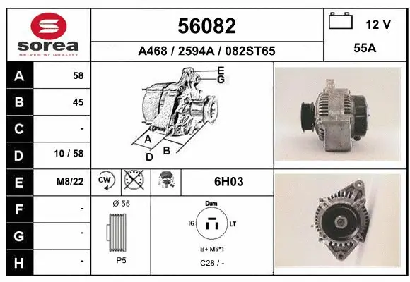 Alternator (56082)