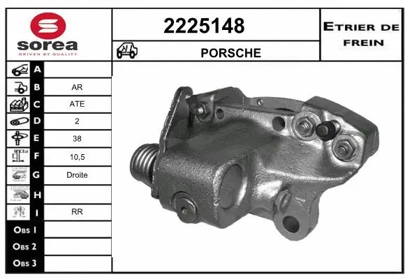 Brake Caliper (2225148)