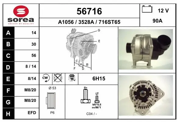 Alternator (56716)