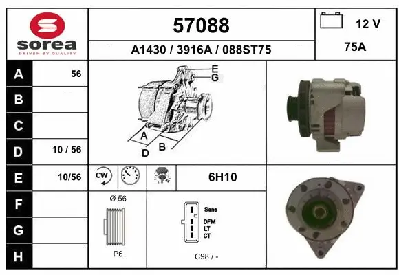 Alternator (57088)
