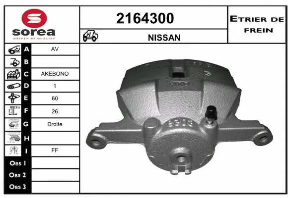 Brake Caliper (2164300)