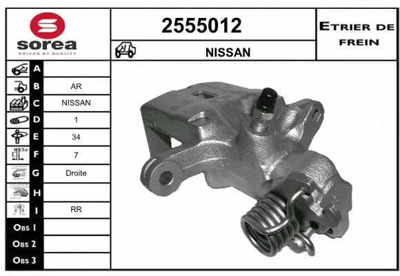 Brake Caliper (2555012)