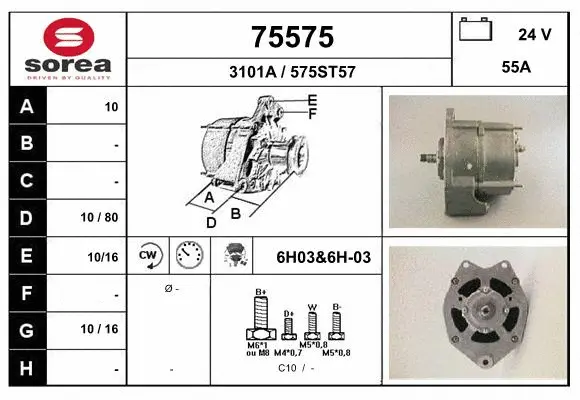 Alternator (75575)