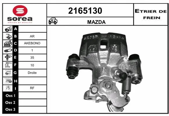 Brake Caliper (2165130)