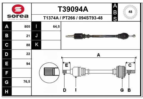Drive Shaft (T39094A)