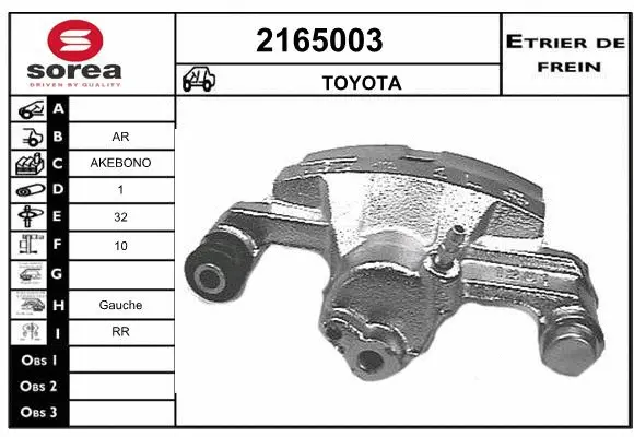 Brake Caliper (2165003)