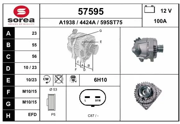 Alternator (57595)
