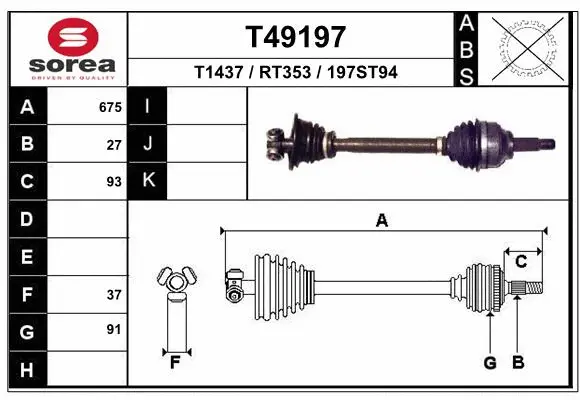 Drive Shaft (T49197)