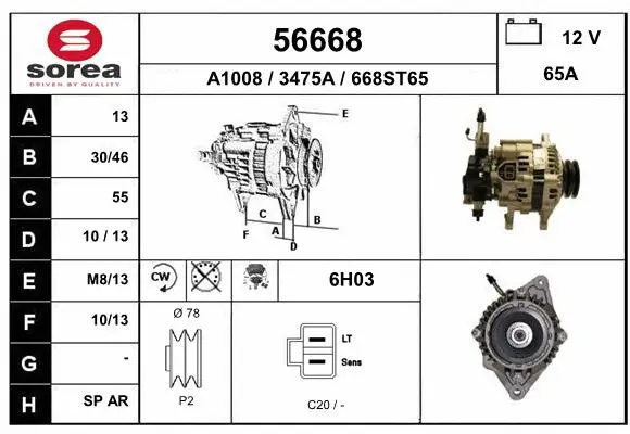 Alternator (56668)