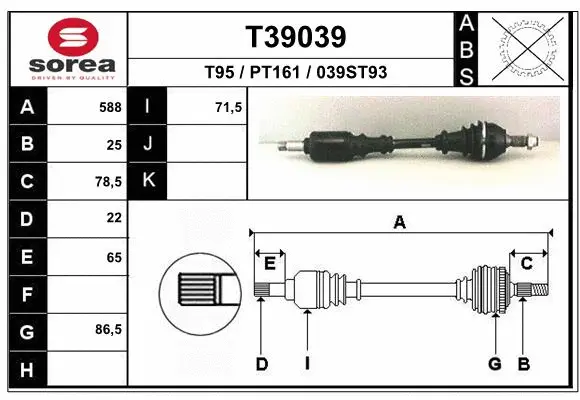 Drive Shaft (T39039)