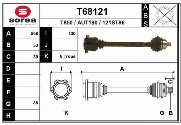Drive Shaft (T68121)