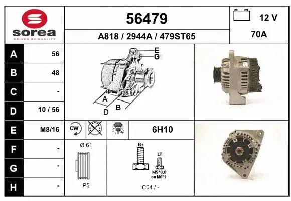 Alternator (56479)