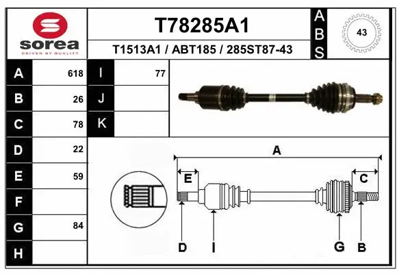 Drive Shaft (T78285A1)