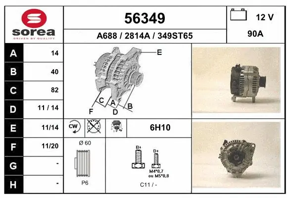 Alternator (56349)