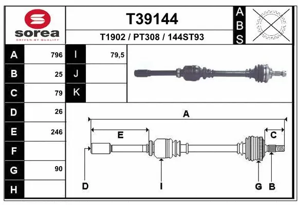 Drive Shaft (T39144)