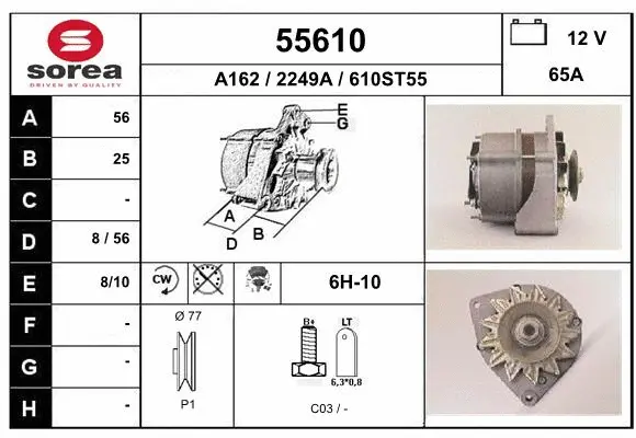 Alternator (55610)