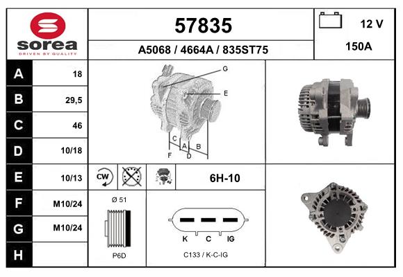Alternator (57835)