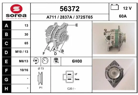 Alternator (56372)