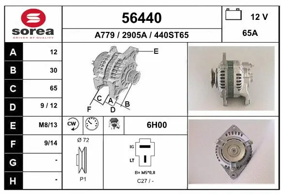 Alternator (56440)