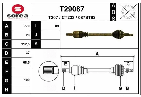 Drive Shaft (T29087)