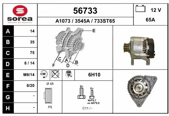 Alternator (56733)