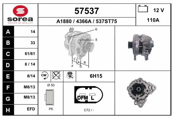 Alternator (57537)
