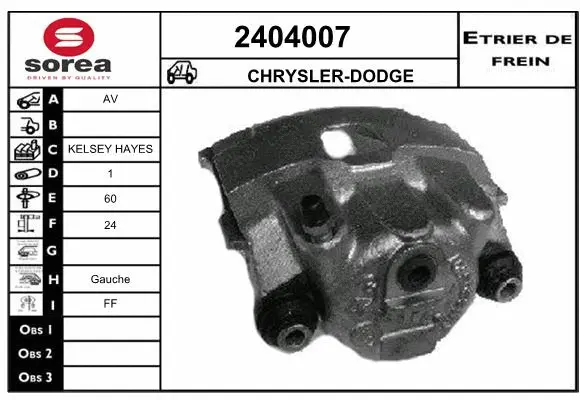 Brake Caliper (2404007)