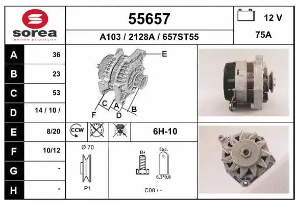 Alternator (55657)