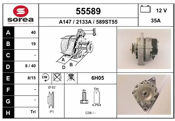 Alternator (55589)