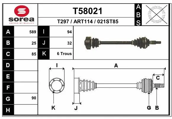 Drive Shaft (T58021)