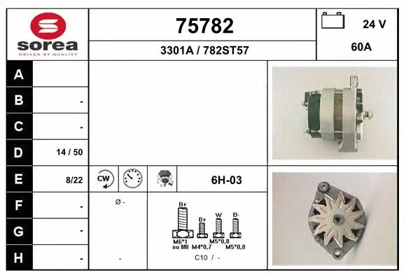 Alternator (75782)