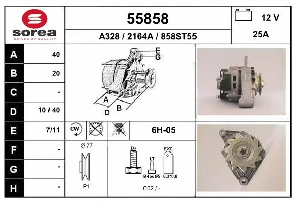 Alternator (55858)