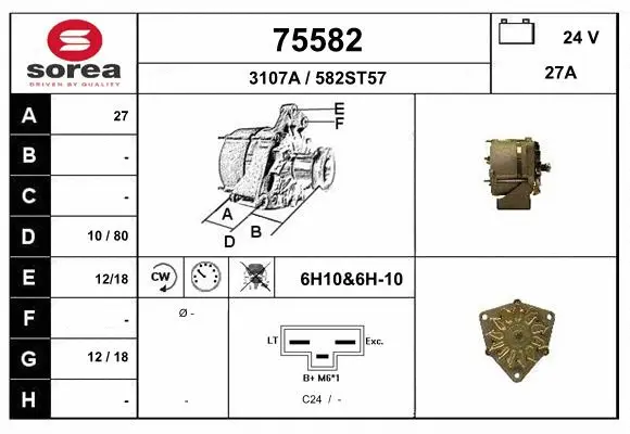 Alternator (75582)