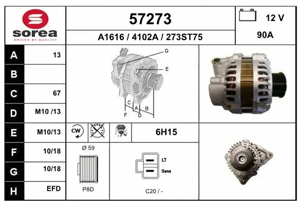 Alternator (57273)