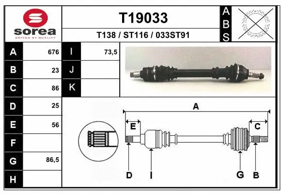 Drive Shaft (T19033)