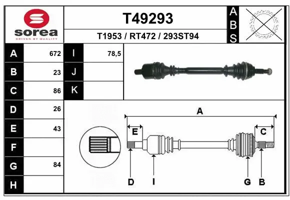 Drive Shaft (T49293)
