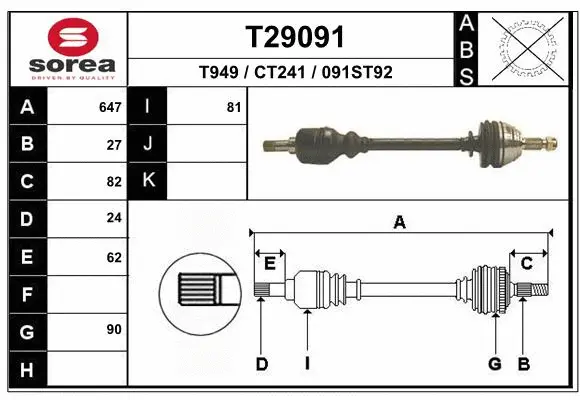 Drive Shaft (T29091)