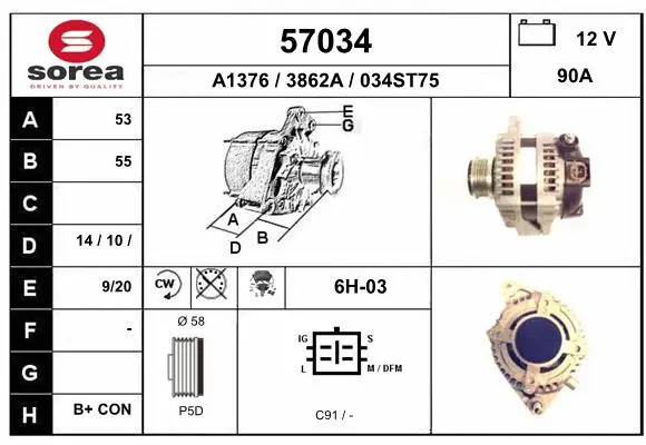 Alternator (57034)