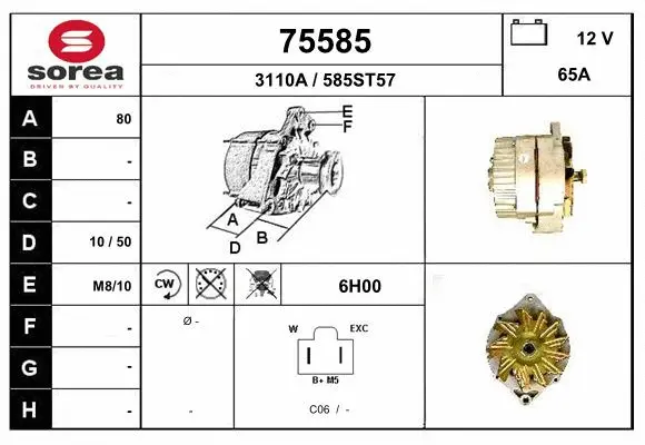 Alternator (75585)