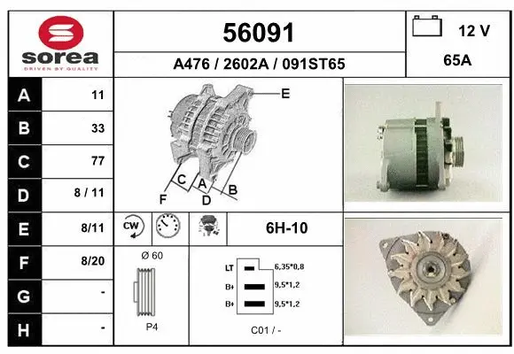 Alternator (56091)
