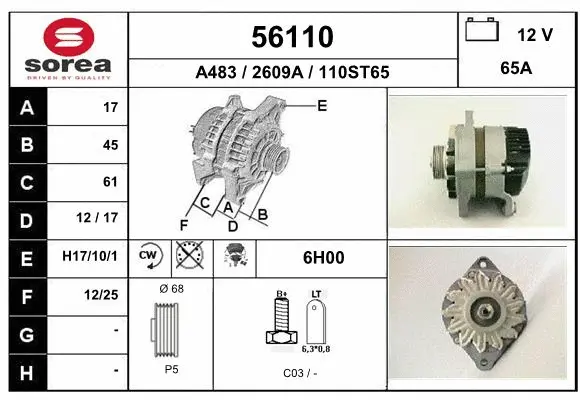 Alternator (56110)