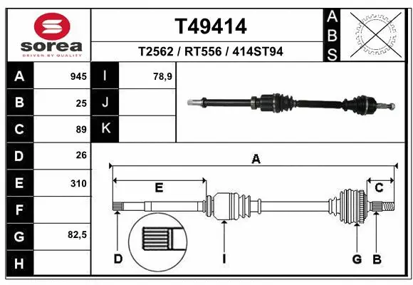 Drive Shaft (T49414)
