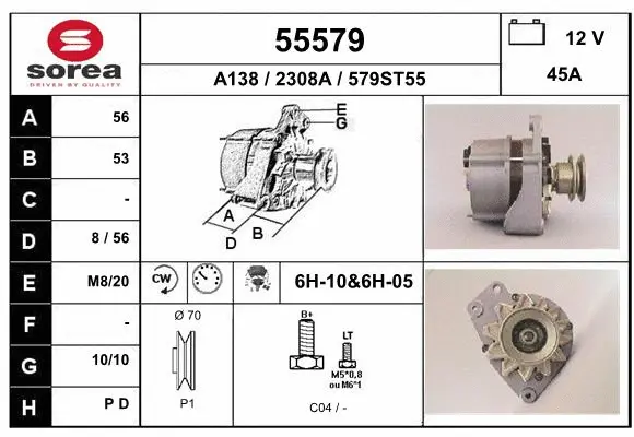 Alternator (55579)