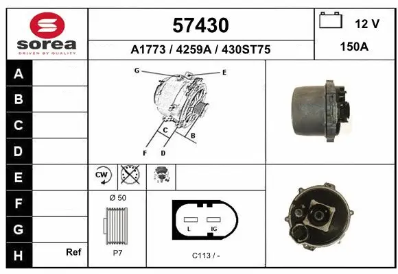 Alternator (57430)