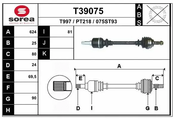 Drive Shaft (T39075)