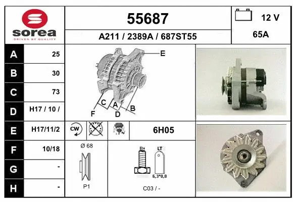 Alternator (55687)