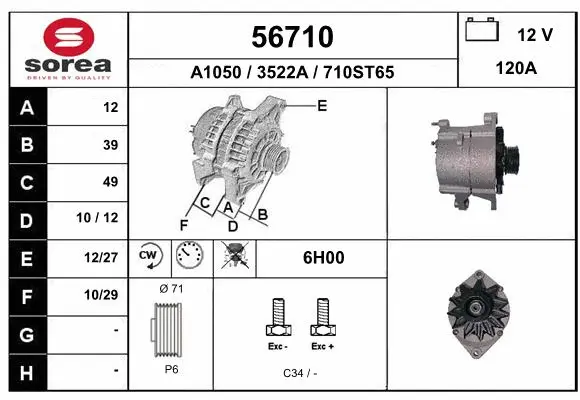 Alternator (56710)